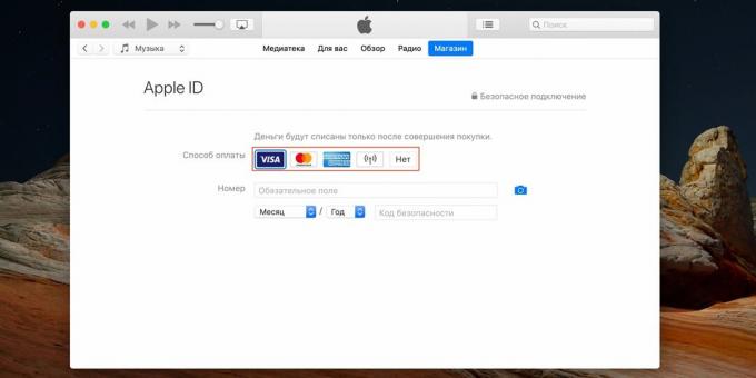 Comment créer un identifiant Apple: ajoutez un mode de paiement ou choisissez "Non"