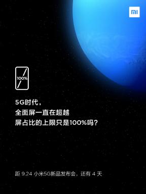 Xiaomi Mi a montré Mix Alpha, écran enveloppé