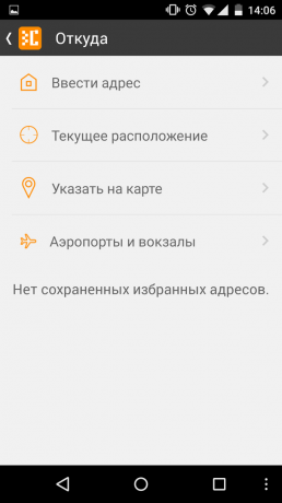 Screenshot_2014-12-02-14-06-09