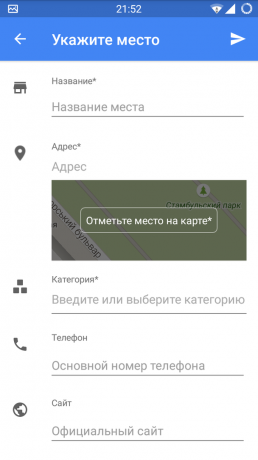 Google Maps pour Android: Description du lieu