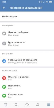 La dépendance au téléphone: Désactiver les notifications « VKontakte »