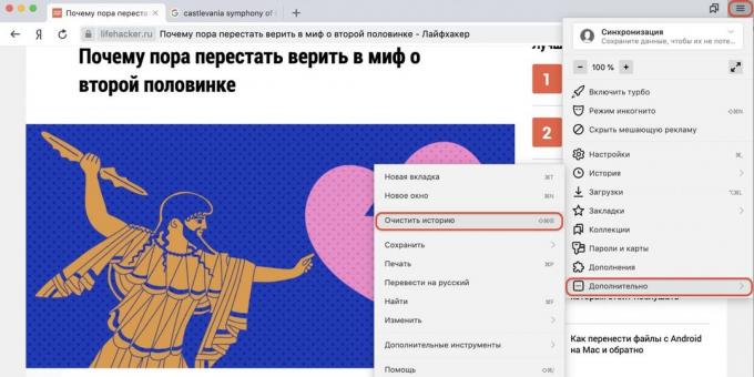 comment effacer l'historique du navigateur dans Yandex