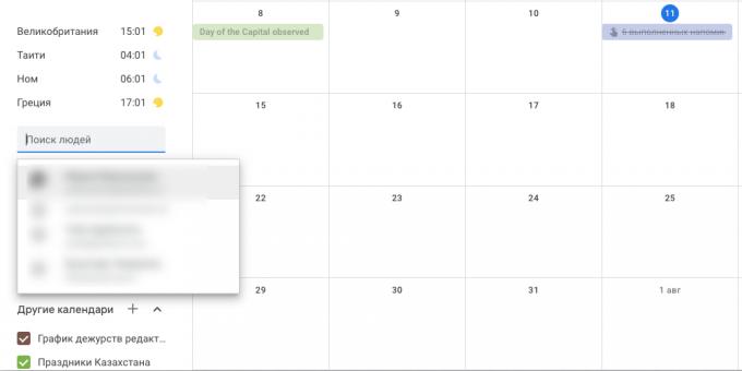 «Google Agenda": abonnez-vous à des calendriers de collègues