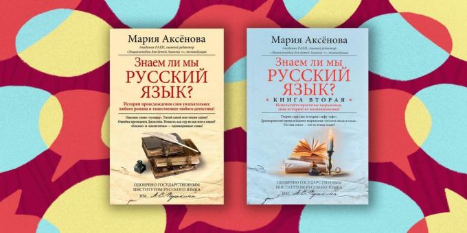 "Sommes-nous la langue russe que nous connaissons?" (2 volumes), Maria Aksenova