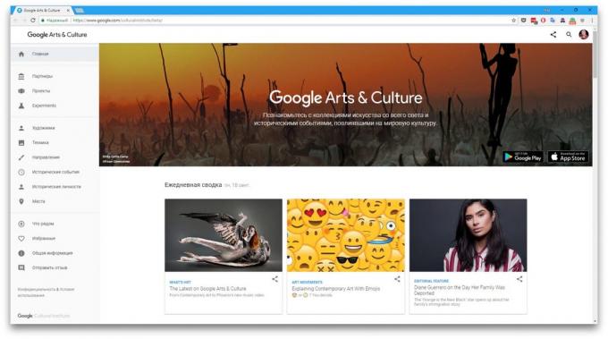 Google Arts et culture