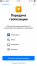 20 commandes rapides Siri dans iOS 12 sur toutes les occasions