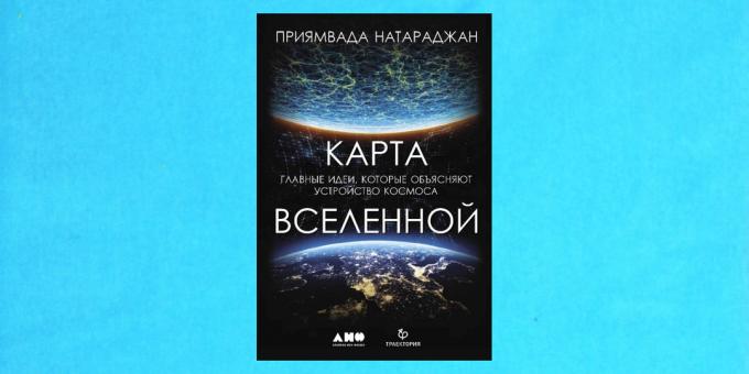 De nouveaux livres: « Carte de l'Univers. Les idées principales qui expliquent le dispositif de l'espace », Priyamvada Natarajan