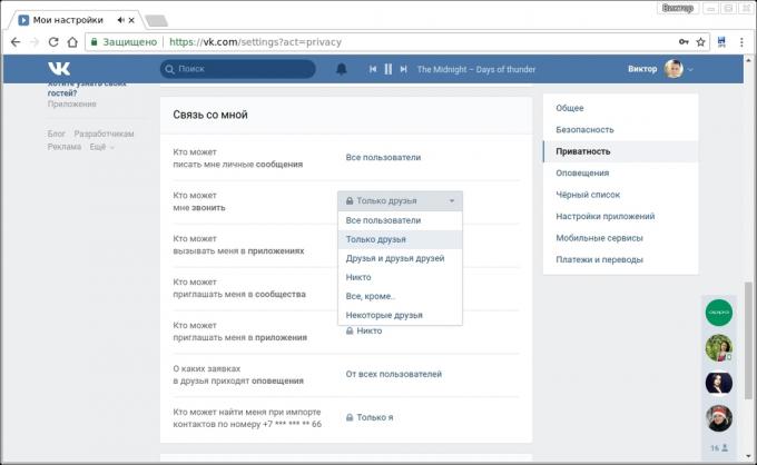 VKontakte paramètres de confidentialité. Qui peut me appeler