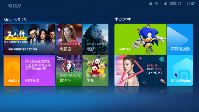 Xiaomi Mi TV Box 3 Enhanced: app store