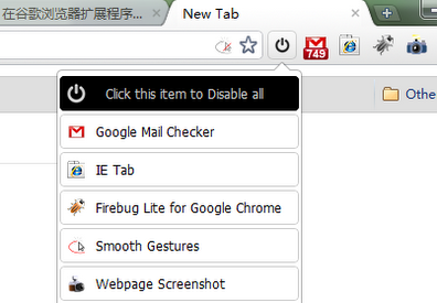 comment désactiver rapidement l'extension sur Chrome, si elle est incompatible avec la page que vous visitez