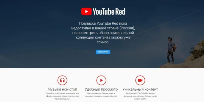 YMusic: Red YouTube